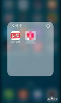 手机今日头条怎么爆料  第3张