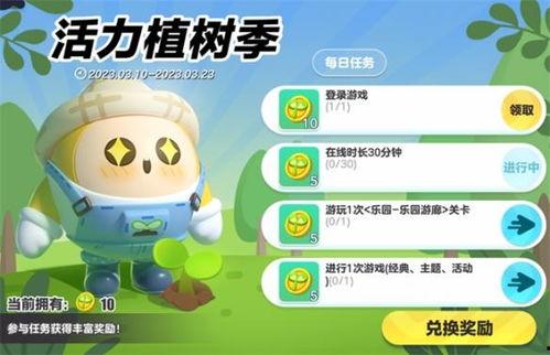 蛋仔最新爆料22,22神秘事件即将揭晓! 第1张 蛋仔最新爆料22,22神秘事件即将揭晓! 第1张