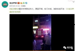 北京爆料最新视频,揭秘城市热点事件背后的真相 第1张 北京爆料最新视频,揭秘城市热点事件背后的真相 第1张
