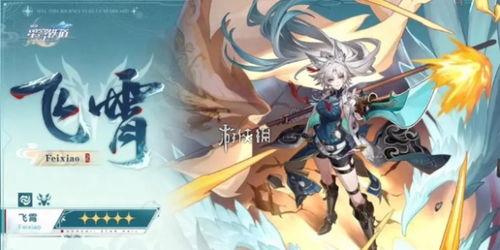 星穹铁道那鬼最新爆料,神秘势力暗中操纵,剧情走向再掀波澜 第1张 星穹铁道那鬼最新爆料,神秘势力暗中操纵,剧情走向再掀波澜 第1张