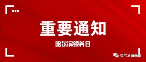 绵阳今日热点爆料事件,今日热点事件引发全民关注 第1张 绵阳今日热点爆料事件,今日热点事件引发全民关注 第1张