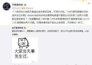 南澳吃瓜最新事件爆料,揭秘背后惊人真相  第1张