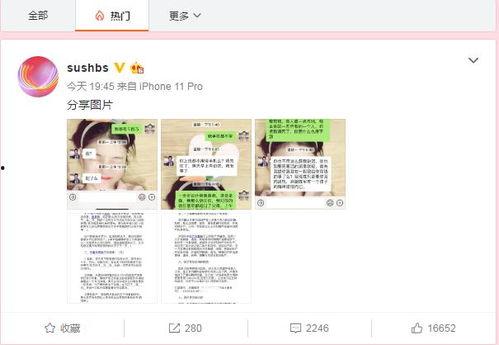 乐清吃瓜最新事件爆料新闻,最新爆料揭示惊人内幕  第1张