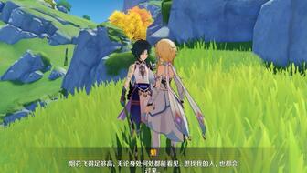 海灯节最新剧情爆料,神秘传说揭开,命运交织的奇幻冒险 第2张 海灯节最新剧情爆料,神秘传说揭开,命运交织的奇幻冒险 第2张