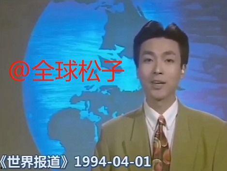 二八最新爆料消息新闻视频,揭秘新闻视频背后的惊人真相  第3张