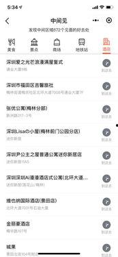 阿里人最新爆料小程序 第2张 阿里人最新爆料小程序 第2张