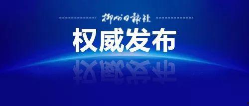 广西最新爆料新闻网,聚焦热点事件，揭秘幕后真相  第2张