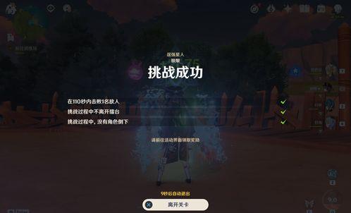 内鬼凯亚爆料视频播放在线观看,揭秘幕后的惊人真相