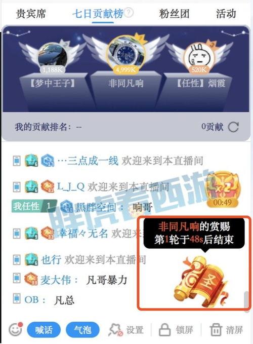 帮哥最新爆料内容,独家内幕大曝光! 第1张 帮哥最新爆料内容,独家内幕大曝光! 第1张