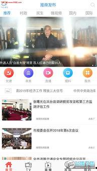 热点爆料淮南新闻,聚焦热点事件，揭秘幕后真相  第3张