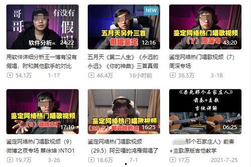 新闻爆料搞笑视频下载安装,新闻爆料背后的趣味解读 第1张 新闻爆料搞笑视频下载安装,新闻爆料背后的趣味解读 第1张