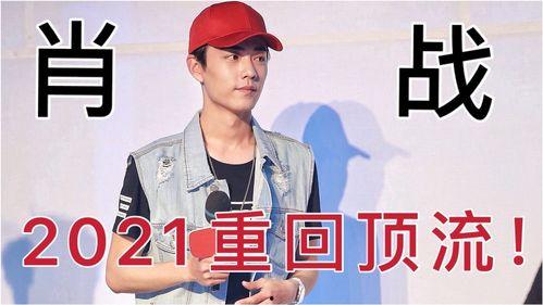 娱乐圈爆料2021,年度热点事件大盘点  第2张