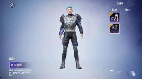 吃鸡明日新时装爆料最新 第1张 吃鸡明日新时装爆料最新 第1张